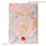 دفتر 50 برگ سیمی طلقی فانتزی کد 05 اپادانا 4