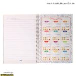 دفتر 50 برگ سیمی طلقی فانتزی کد 05 اپادانا 6