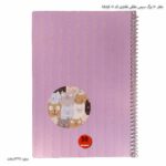 دفتر 50 برگ سیمی طلقی فانتزی کد 05 اپادانا 9
