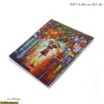 دفتر 50 برگ سیمی طلقی کد 05 آپادانا 4
