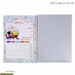 دفتر 50 برگ سیمی طلقی کد 05 آپادانا 6