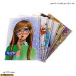 دفتر 50 برگ سیمی فانتزی کد 81 شفیعی 11