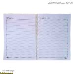 دفتر 50 برگ سیمی فانتزی کد 81 شفیعی - Image 14