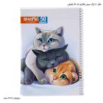دفتر 50 برگ سیمی فانتزی کد 81 شفیعی 4