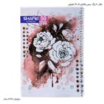 دفتر 50 برگ سیمی فانتزی کد 81 شفیعی 8