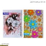 دفتر 50 برگ سیمی فانتزی کد 81 شفیعی