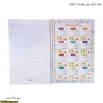 دفتر 50 برگ سیمی مجلد کد 30 اپادانا 12