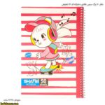دفتر 50 برگ سیمی نقاشی دخترانه کد 86 شفیعی 10
