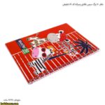 دفتر 50 برگ سیمی نقاشی پسرانه کد 86 شفیعی 1