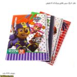 دفتر 50 برگ سیمی نقاشی پسرانه کد 86 شفیعی 2