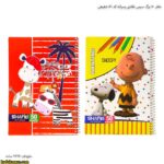 دفتر 50 برگ سیمی نقاشی پسرانه کد 86 شفیعی