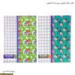 دفتر 50 برگ شطرنجی سیمی کد 156 شفیعی