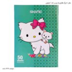 دفتر 50 برگ فانتزی ته چسب کد 6 شفیعی 1