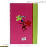 دفتر 50 برگ نقاشی سیمی جلد سخت کد 48 آفاق 5