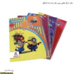 دفتر 50 برگ نقاشی سیمی جلد سخت کد 48 آفاق 9