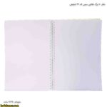 دفتر 50 برگ نقاشی سیمی کد 39 شفیعی 2