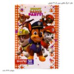 دفتر 50 برگ نقاشی سیمی کد 39 شفیعی 4