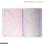دفتر 80 برگ ته چسب بی تی اس (BTS) کد 165 شفیعی 13
