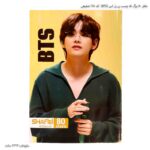 دفتر 80 برگ ته چسب بی تی اس (BTS) کد 165 شفیعی 2