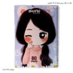 دفتر 80 برگ سیمی انیمه کد 112 شفیعی 11