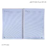 دفتر 80 برگ سیمی تک شاخ کد 114 شفیعی 10