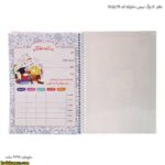 دفتر 80 برگ سیمی دخترانه کد 28 اپادانا 15