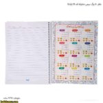 دفتر 80 برگ سیمی دخترانه کد 28 اپادانا 16