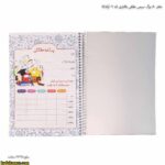 دفتر 80 برگ سیمی طلقی فانتزی کد 06 آپادانا 5