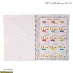 دفتر 80 برگ سیمی طلقی فانتزی کد 06 آپادانا 6