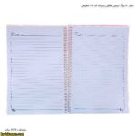 دفتر 80 برگ سیمی طلقی پسرانه کد 114 شفیعی 8