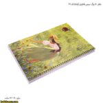 دفتر 80 برگ سیمی فانتزی آپادانا کد 31 - 10