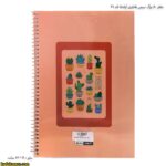 دفتر 80 برگ سیمی فانتزی آپادانا کد 31 - 11