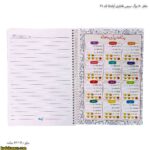 دفتر 80 برگ سیمی فانتزی آپادانا کد 31 - 8