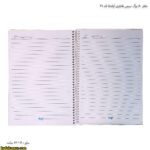 دفتر 80 برگ سیمی فانتزی آپادانا کد 31 - 9