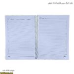 دفتر 80 برگ سیمی فانتزی کد 114 شفیعی 10