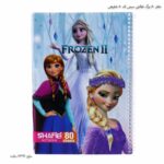 دفتر 80 برگ نقاشی سیمی کد 40 شفیعی 6