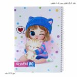 دفتر 80 برگ نقاشی سیمی کد 40 شفیعی 7