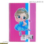 دفتر 80 برگ نقاشی سیمی کد 40 شفیعی 9