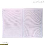 دفتر ارزان قیمت 40 برگ میکرو - 10