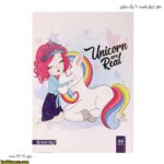 دفتر ارزان قیمت 60 برگ میکرو - 7