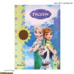 دفتر ارزان قیمت 80 برگ میکرو - 2