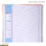 دفتر املا 50 برگ سیمی طلقی کد 70 شفیعی 10