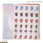 دفتر املا 50 برگ سیمی طلقی کد 70 شفیعی 12