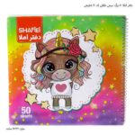 دفتر املا 50 برگ سیمی طلقی کد 70 شفیعی 4