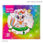 دفتر املا 50 برگ سیمی طلقی کد 70 شفیعی 6