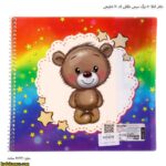 دفتر املا 50 برگ سیمی طلقی کد 70 شفیعی 7