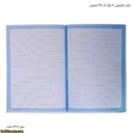 دفتر شطرنجی 50 برگ کد 135 شفیعی 11