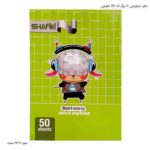 دفتر شطرنجی 50 برگ کد 135 شفیعی 3