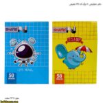دفتر شطرنجی 50 برگ کد 135 شفیعی