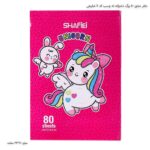 دفتر مشق 80 برگ دخترانه ته چسب کد 7 شفیعی 3